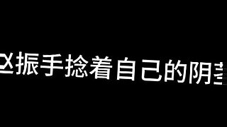 性感的亚洲宝贝Yan在热辣的Bokep场景中变得淘气。