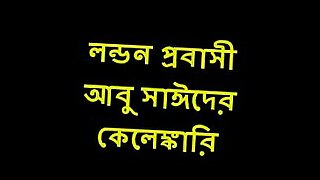 अबू बकर की किताब में कबाया-पहने महिलाओं के साथ कामुक क्रिया में हॉट सीन पेश किए गए हैं।